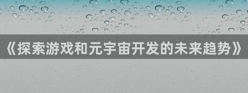 沐鸣娱乐2官网网址是多少